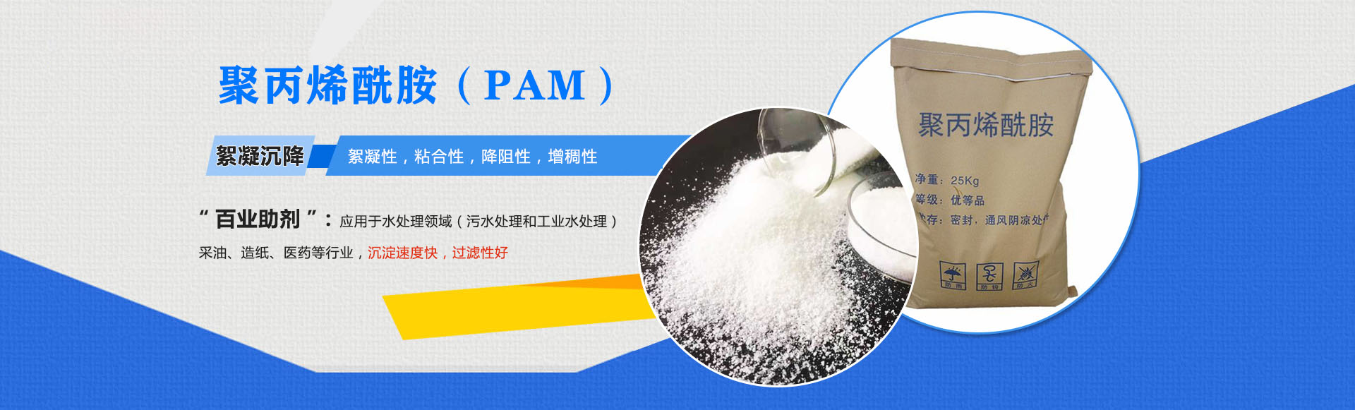 可用于篩選粉末狀或者細(xì)小顆粒的物料